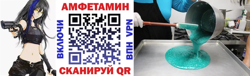 Amphetamine 98%  купить   Белоярский 
