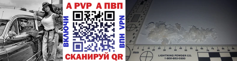 Alpha PVP VHQ  где можно купить   Белоярский 