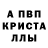АМФЕТАМИН 98% Hendrickson Wilson
