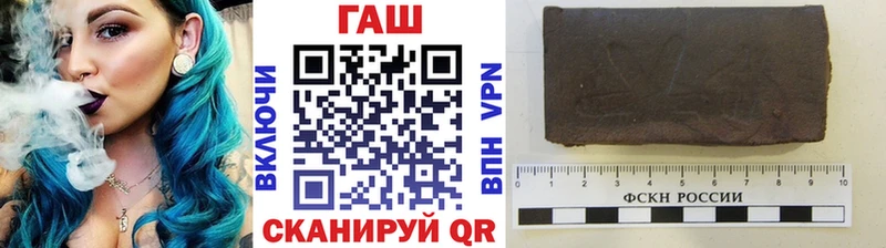 купить наркотик  Белоярский  блэк спрут tor  ГАШ VHQ 