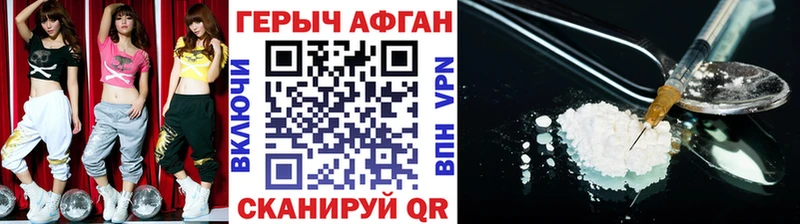 blacksprut   Белоярский  даркнет как зайти  ГЕРОИН Афган 