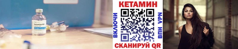 KRAKEN ТОР  как найти наркотики  Белоярский  КЕТАМИН VHQ 