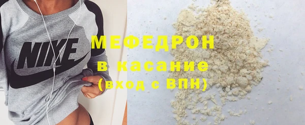 наркотики Богородск