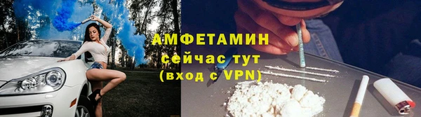 альфа пвп VHQ Белокуриха