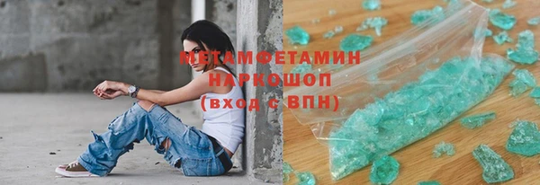 кокаин VHQ Богородицк