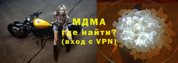 MDMA Богданович