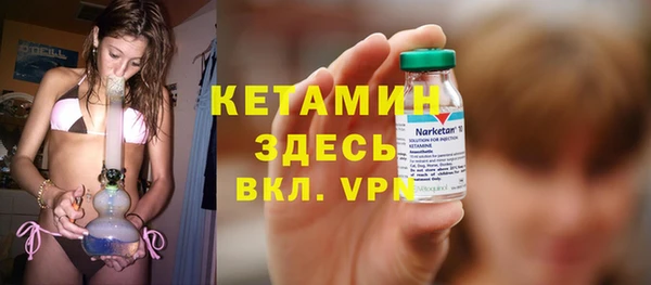 кокаин VHQ Богородицк