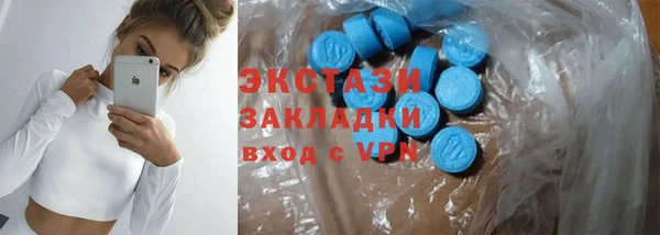 кокаин VHQ Богородицк