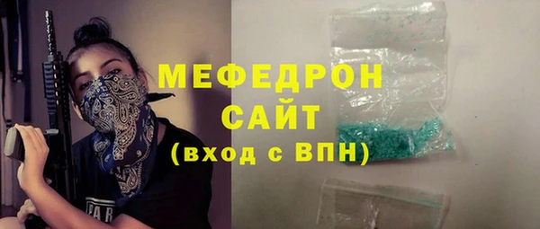 наркотики Богородск