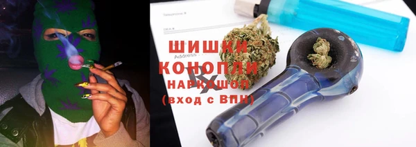 наркотики Богородск