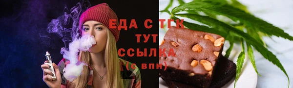 таблы Белоозёрский
