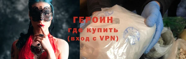 МДМА Беломорск