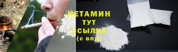 кокаин VHQ Богородицк