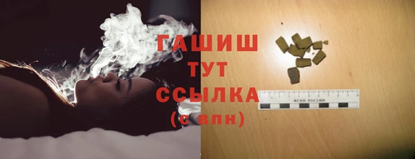 наркотики Богородск