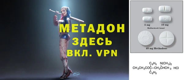 кокаин VHQ Богородицк