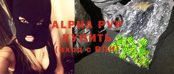 альфа пвп VHQ Белокуриха