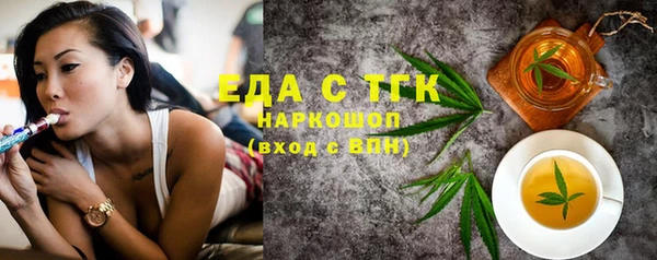 кокаин VHQ Богородицк