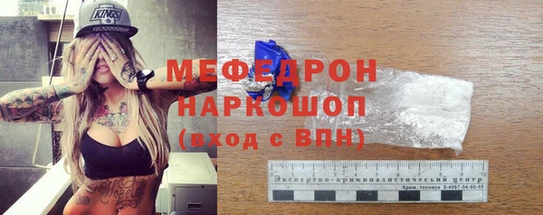 MDMA Богданович