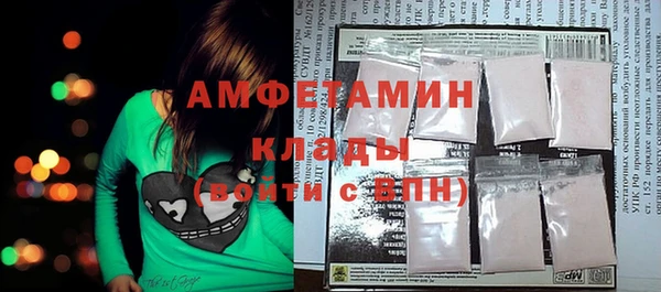 МДМА Беломорск