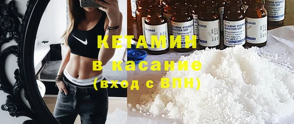 наркотики Богородск