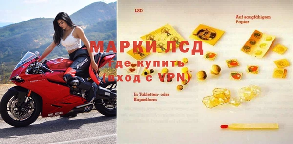 MDMA Богданович