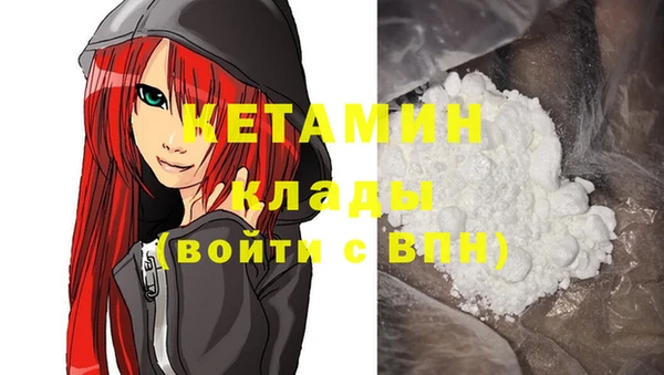 наркотики Богородск