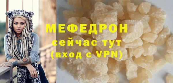 MDMA Богданович