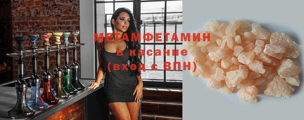 кокаин VHQ Богородицк