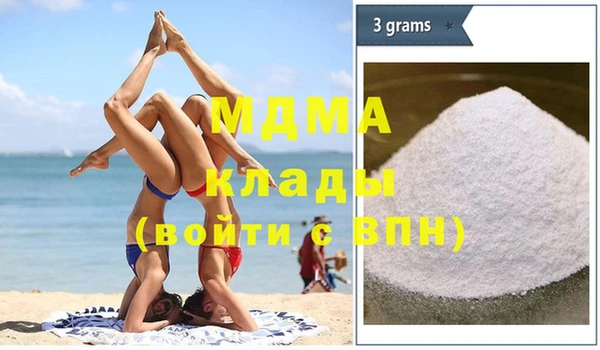 наркотики Богородск