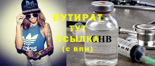 кокаин VHQ Богородицк