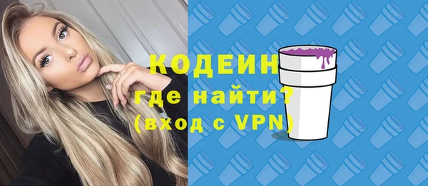 кокаин VHQ Богородицк