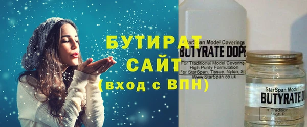 наркотики Богородск