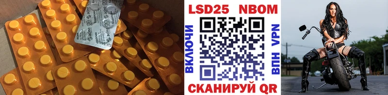 omg ссылка  Белоярский  LSD-25 экстази кислота 