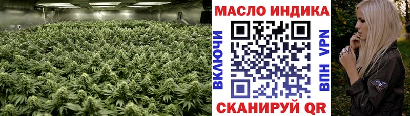 ТГК жижа  маркетплейс формула  Белоярский 