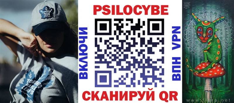 Галлюциногенные грибы прущие грибы  Белоярский 